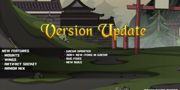 Version Update